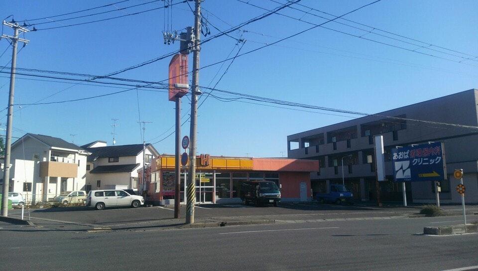 ほっかほっか亭諏訪店