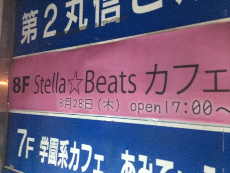 声優カフェ