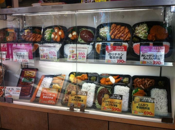 オリジン弁当　浅草橋店