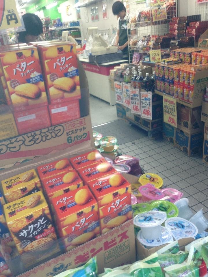 おかしのまちおか三鷹店