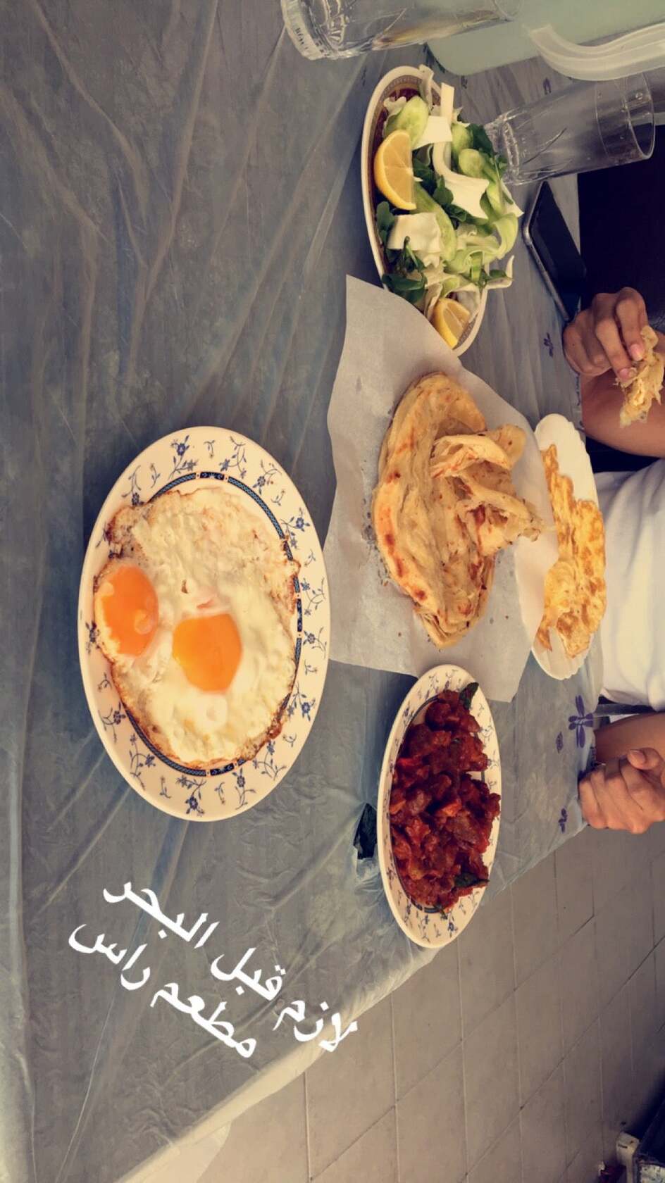 مطعم راس