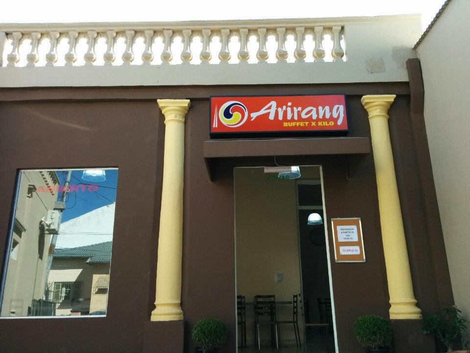 Airang