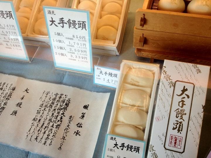 紅屋重正