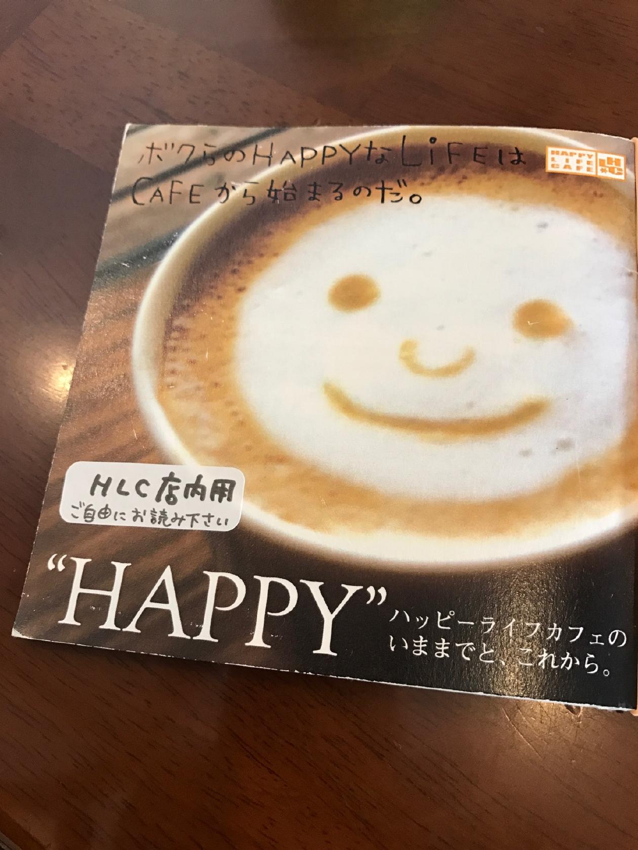 Happy Life Cafe