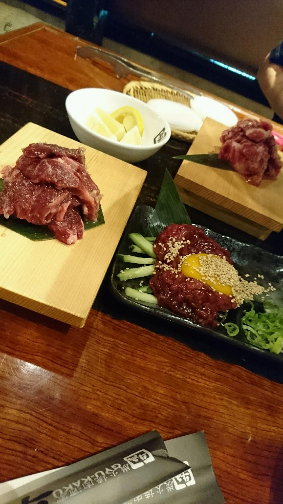 牛角　大分森町店