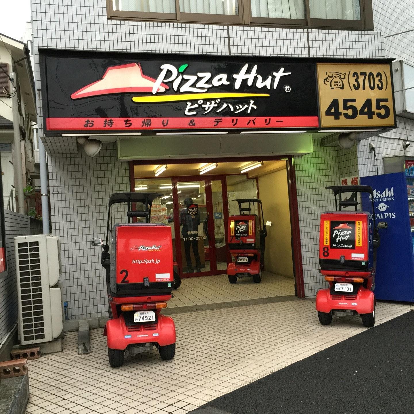 ピザハット