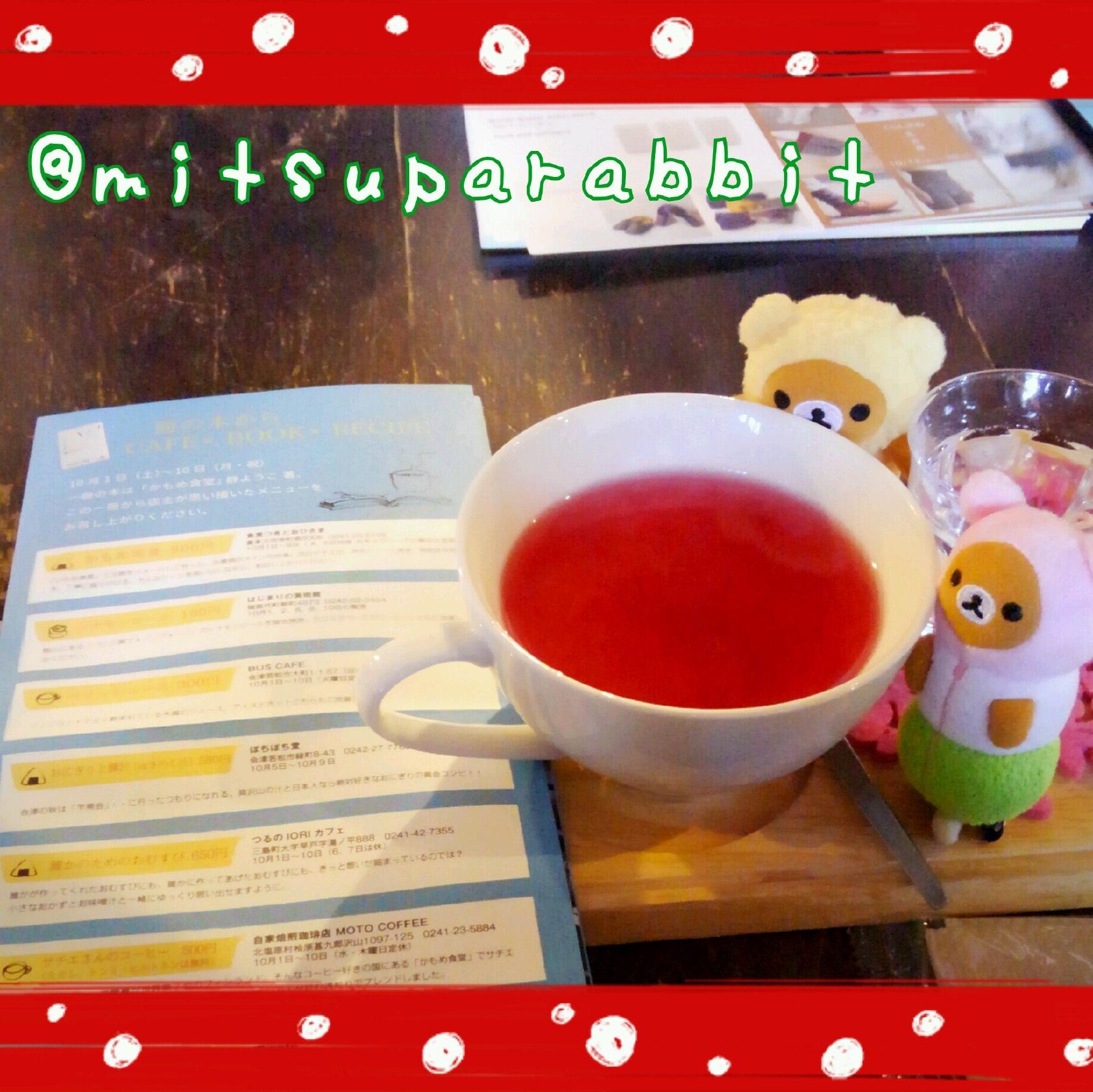 Bus Cafe & natural select shop 青 - AO -