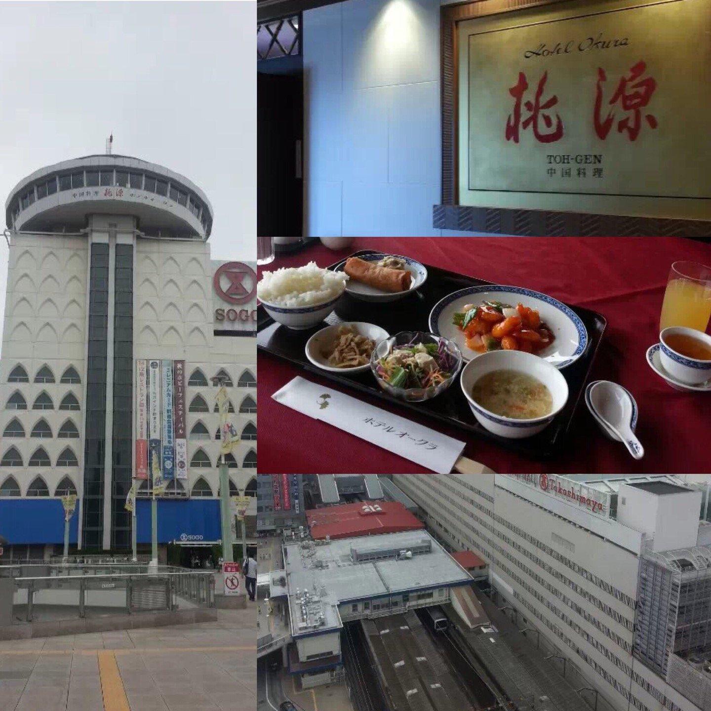ホテルオークラレストラン柏 中国料理 桃源