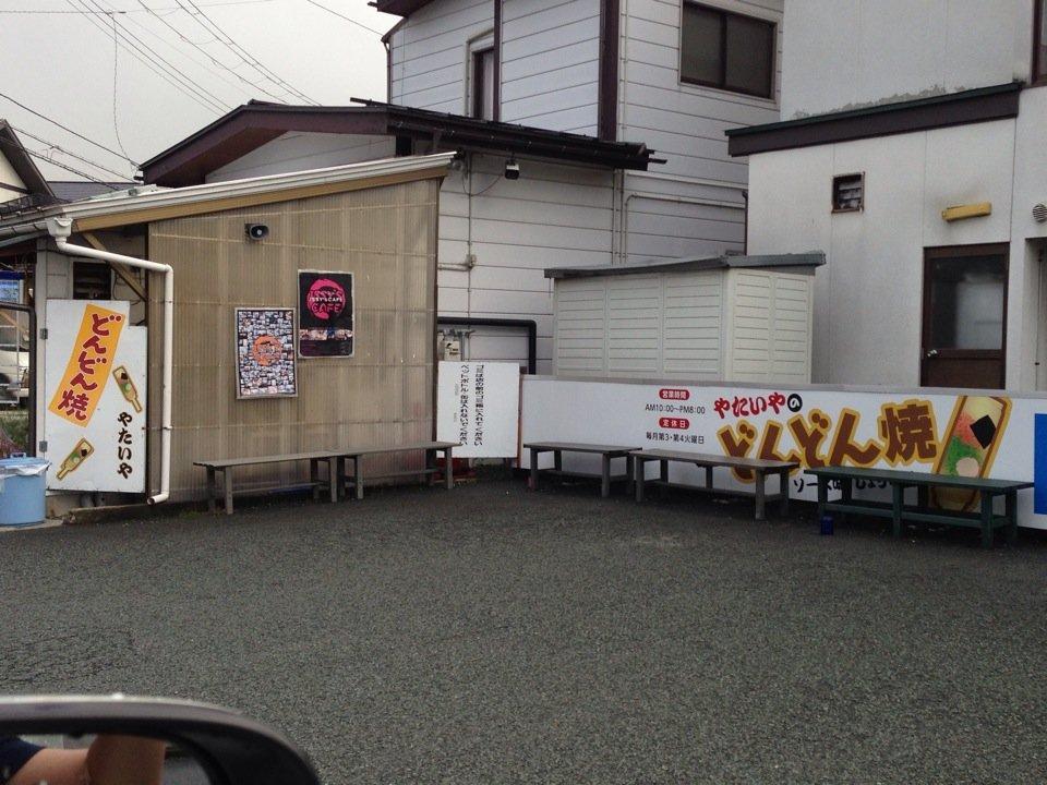 どんどん焼 やたいや