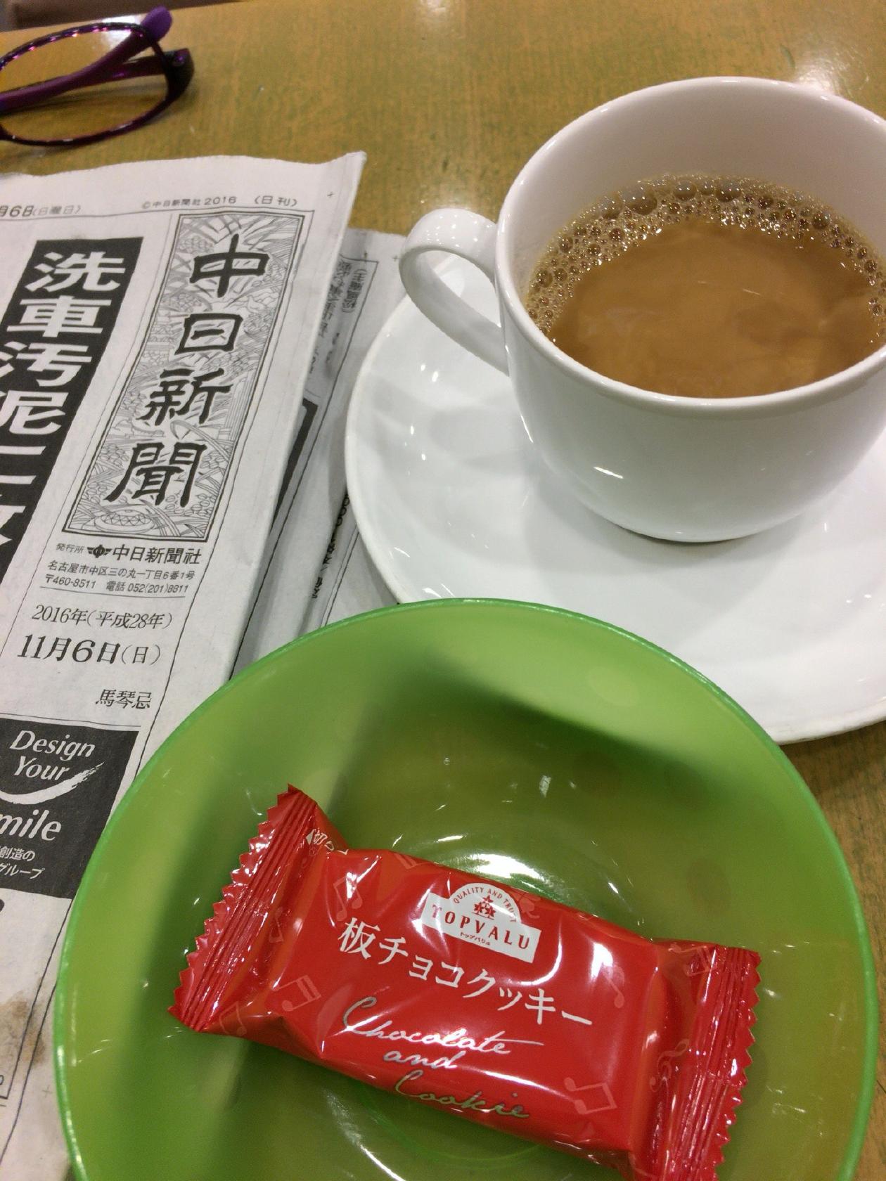 イオンラウンジ イオン四日市尾平店