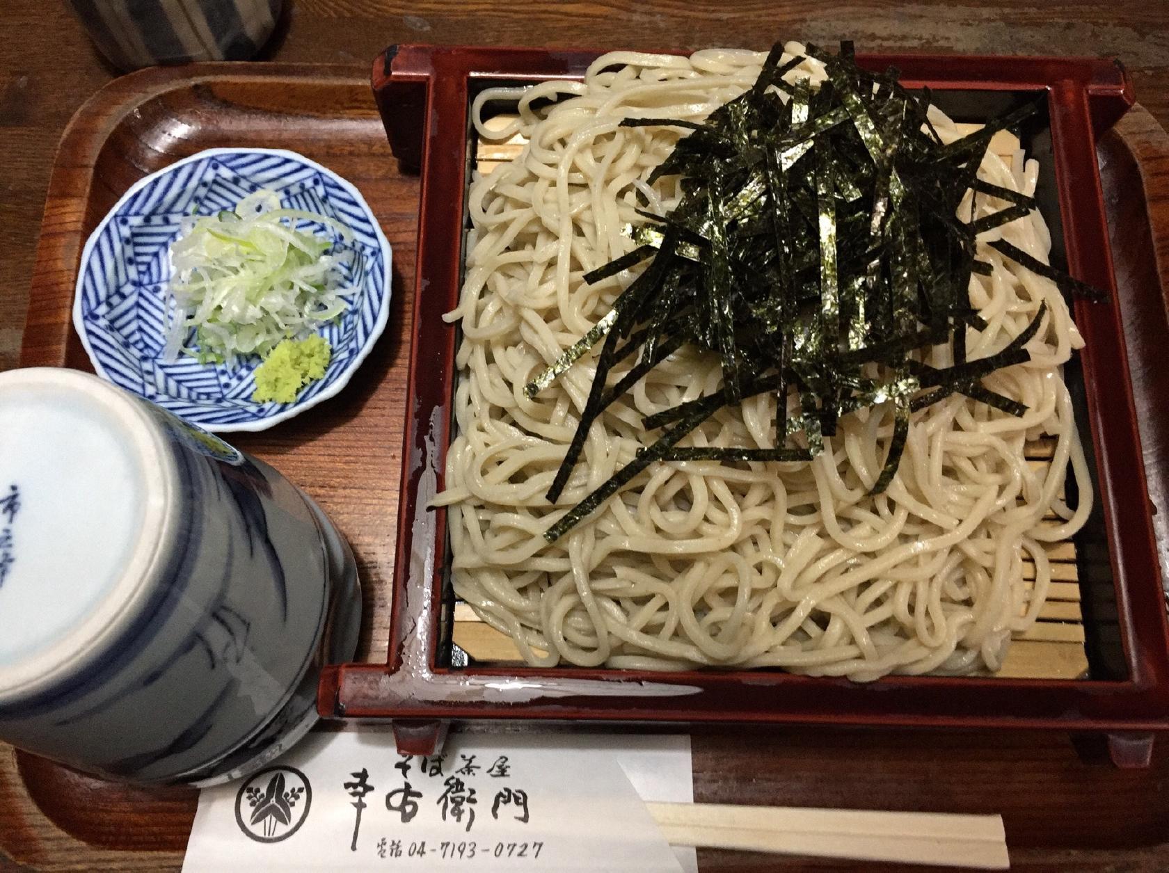 そば茶屋幸右衛門