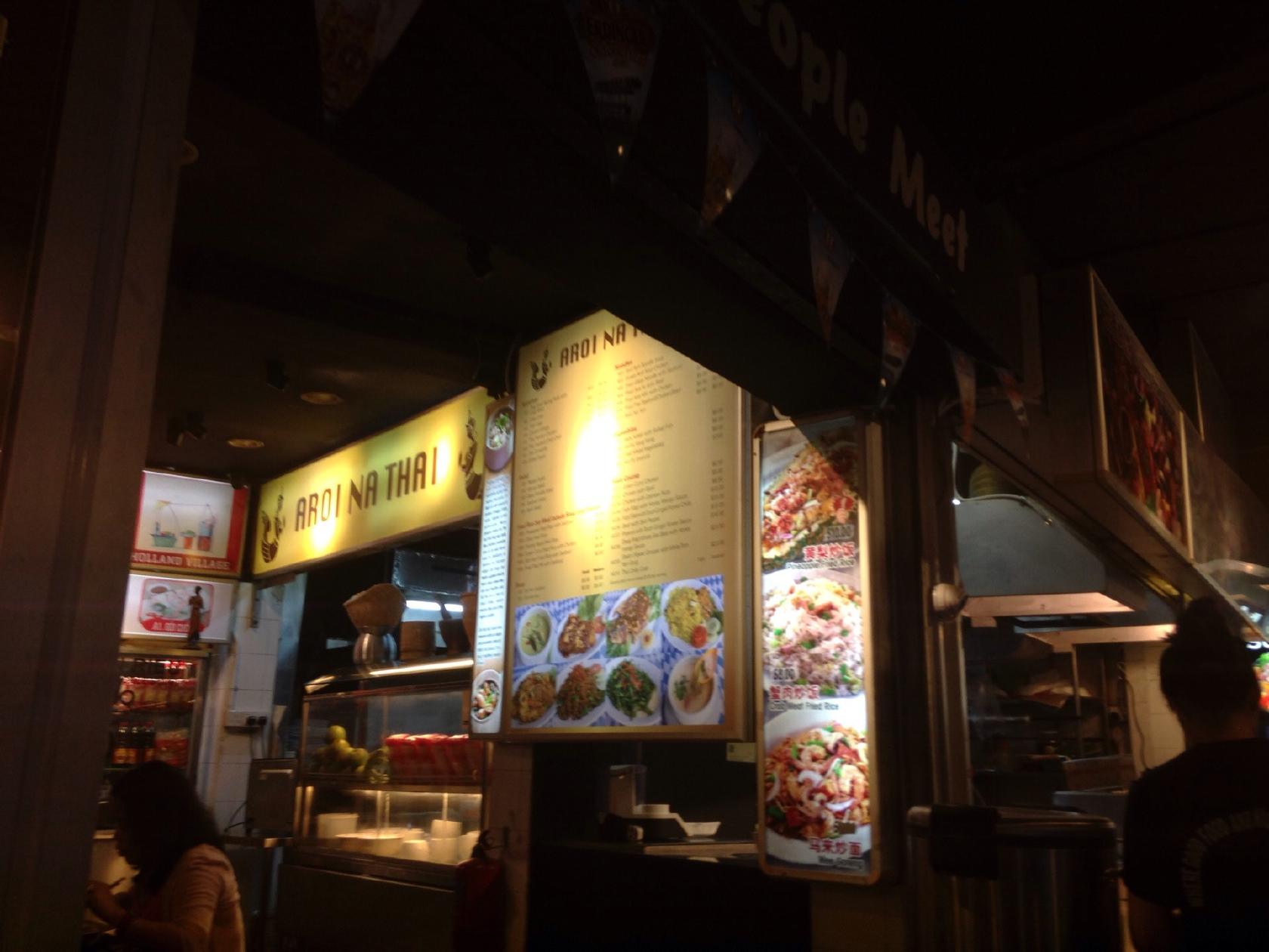 Aroi Na Thai