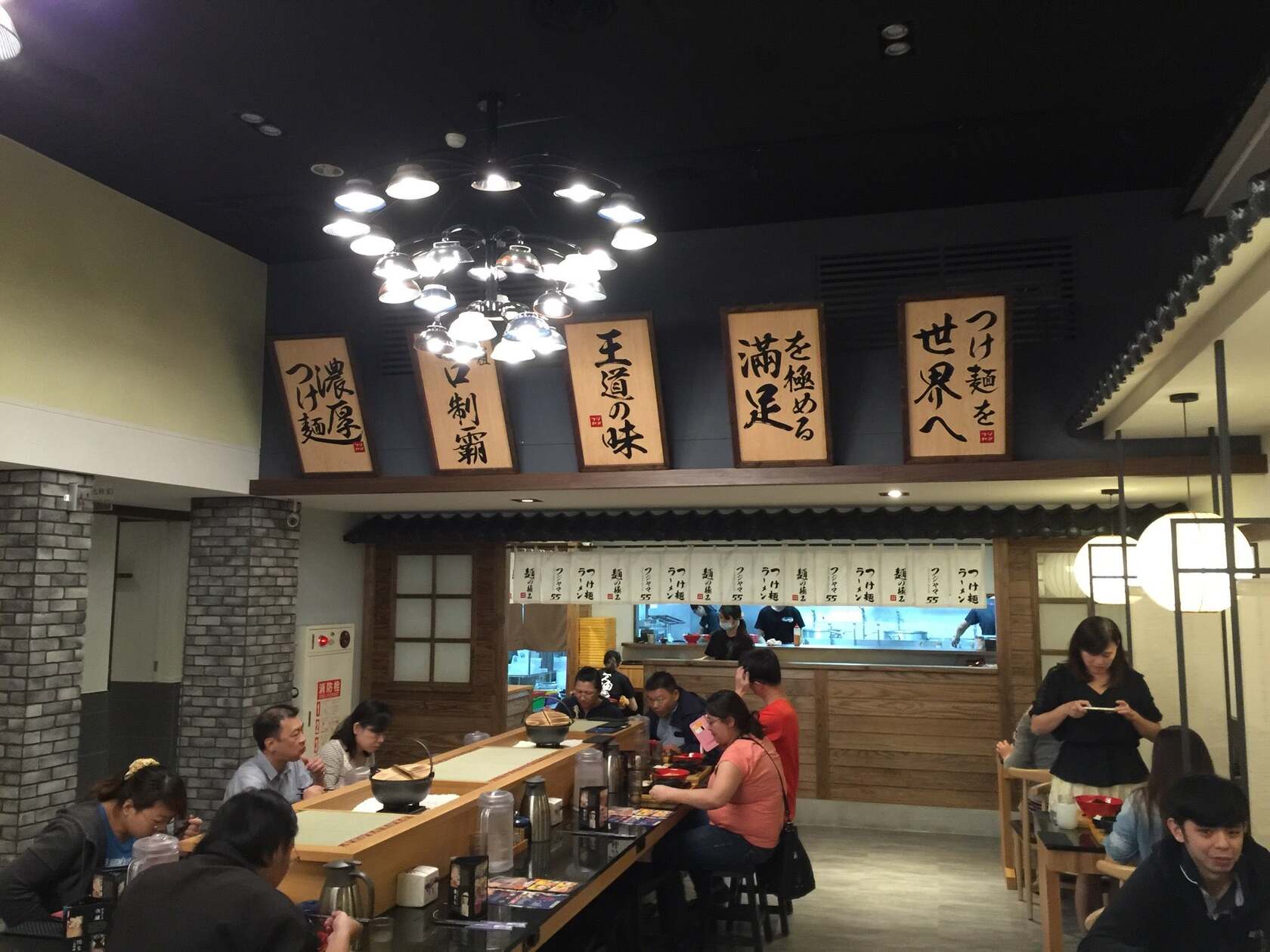 富士山55三號店