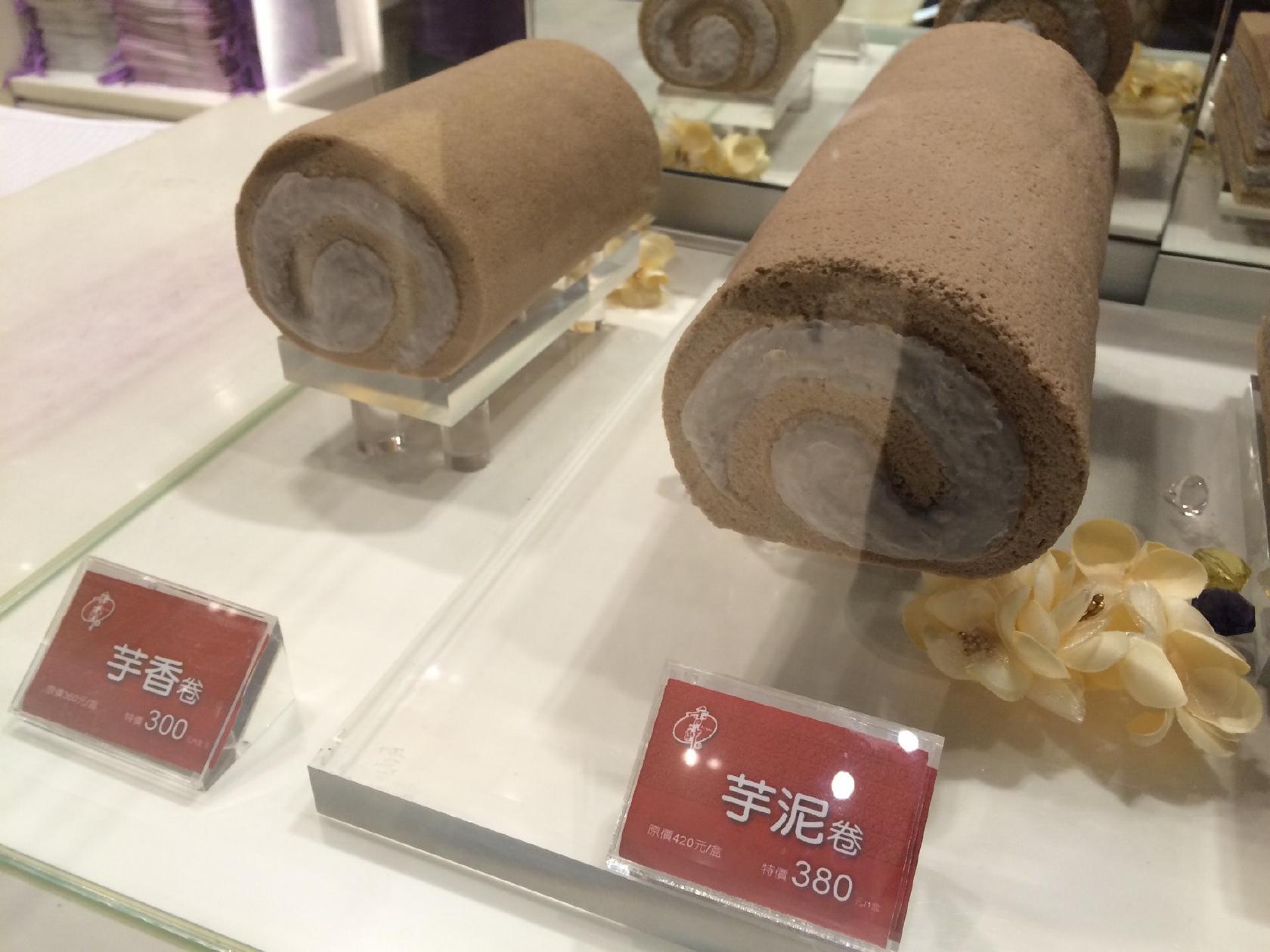 香帥蛋糕