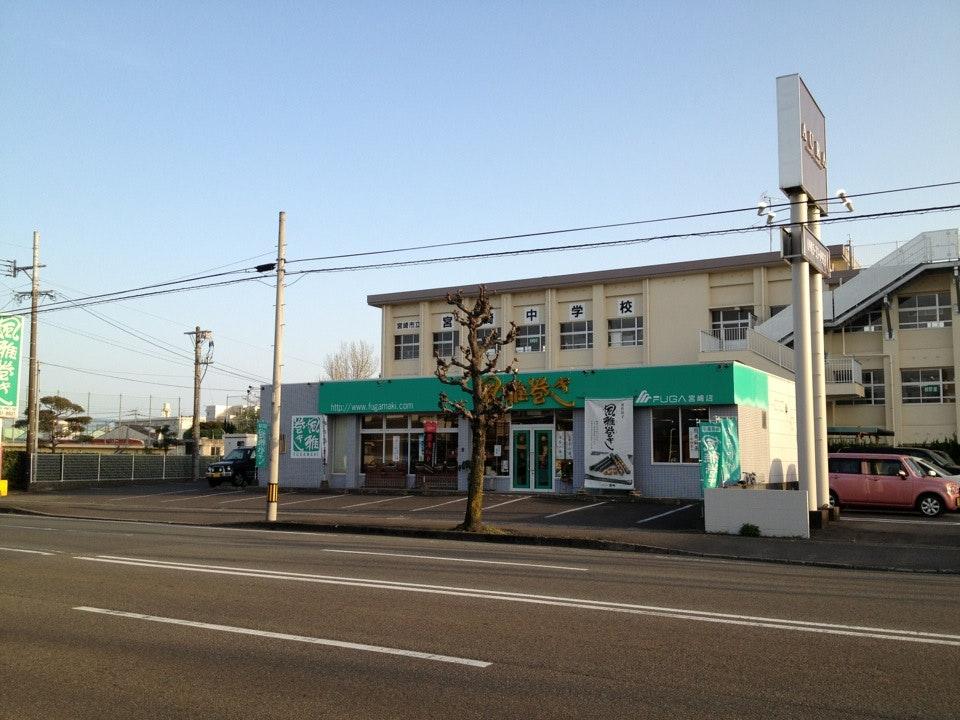 風雅宮崎店