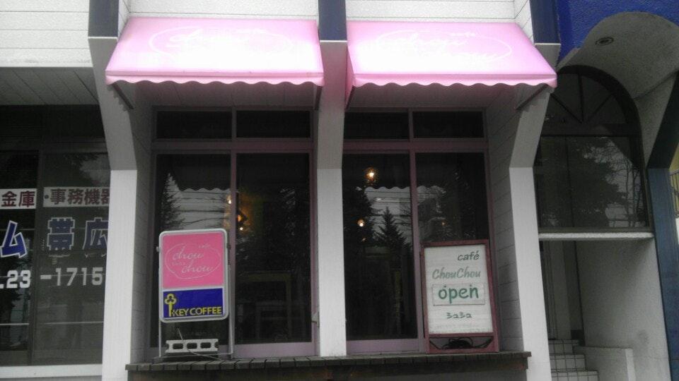 Café chouchou