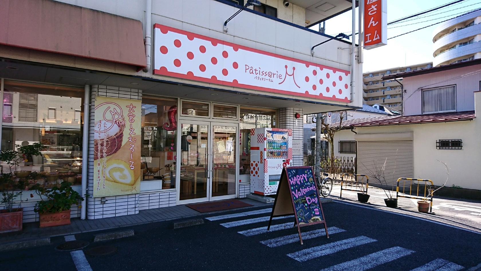 パティスリー エム