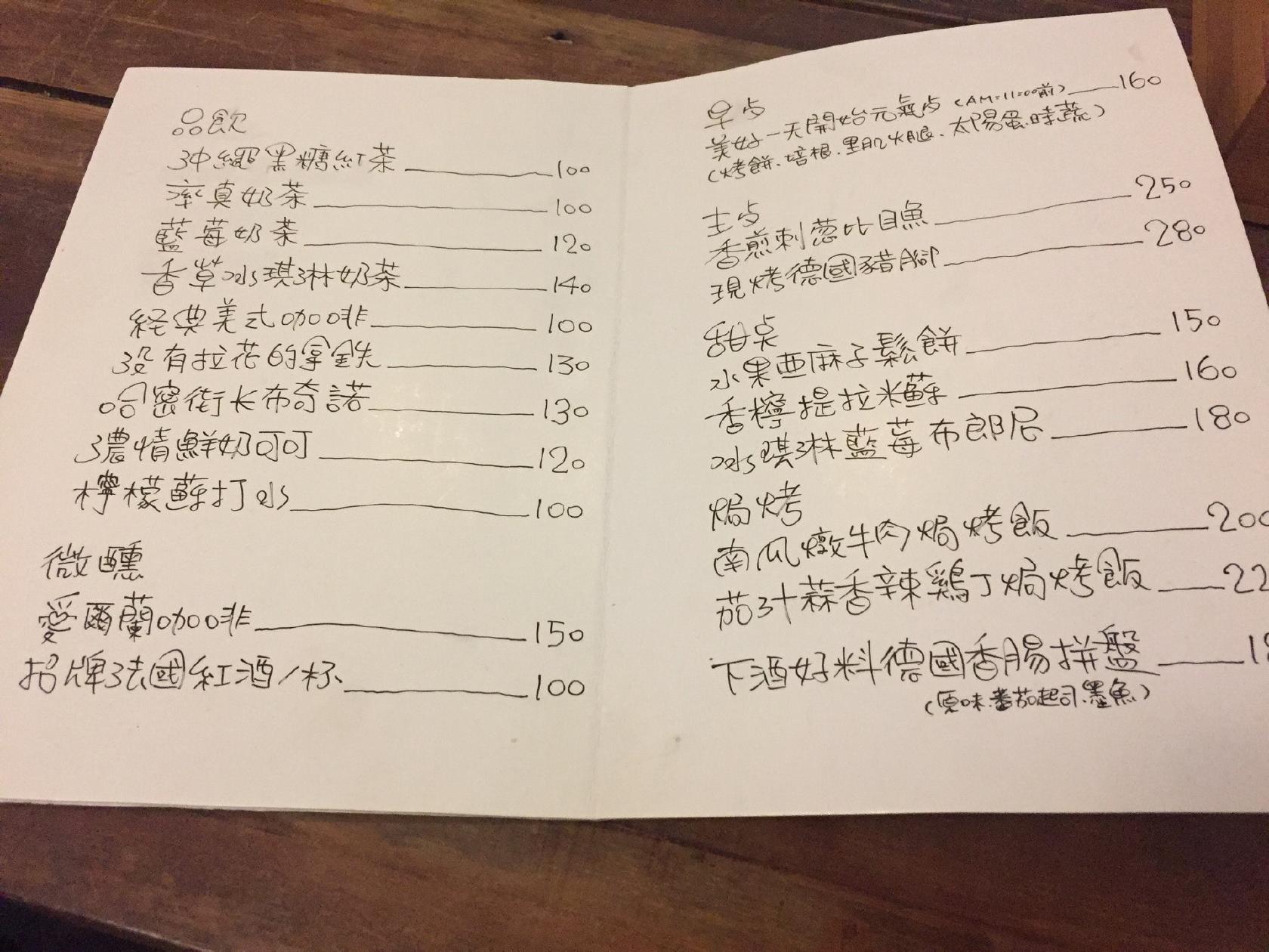 果然文創