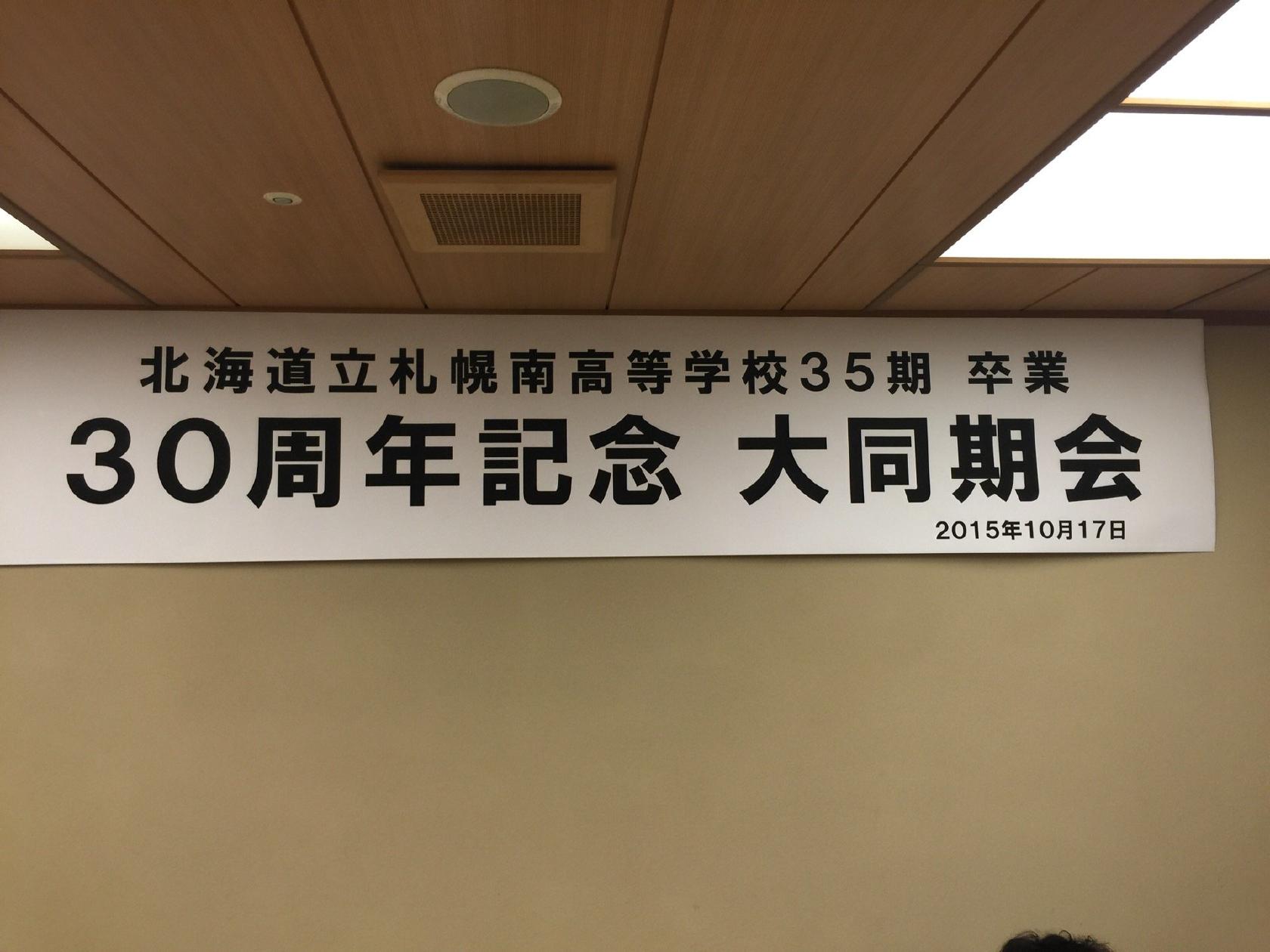 忘梅亭