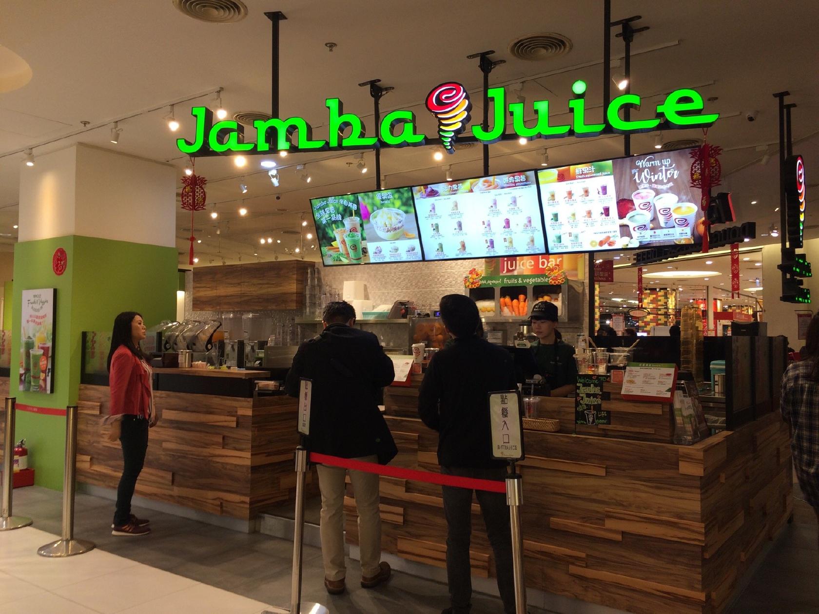 Jamba Juice