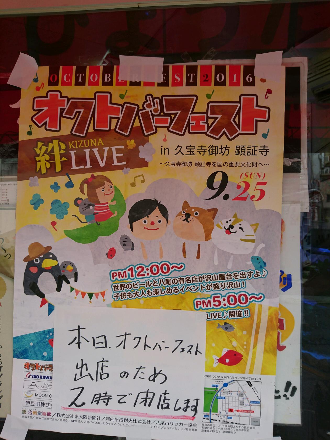 揚げ物専門店　ひょうたん
