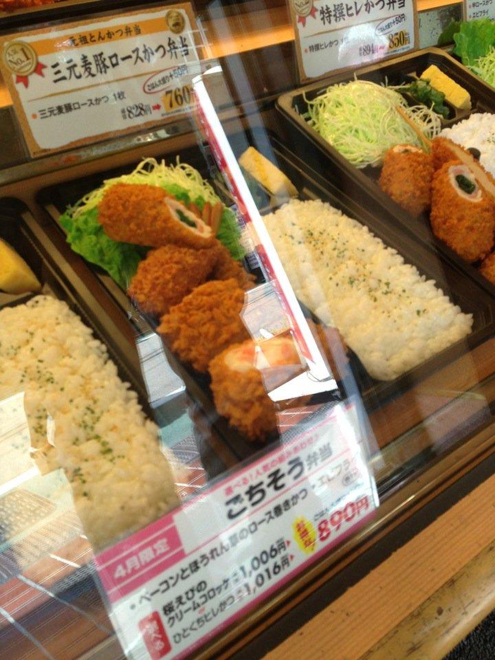 新宿さぼてん 経堂農大通り店