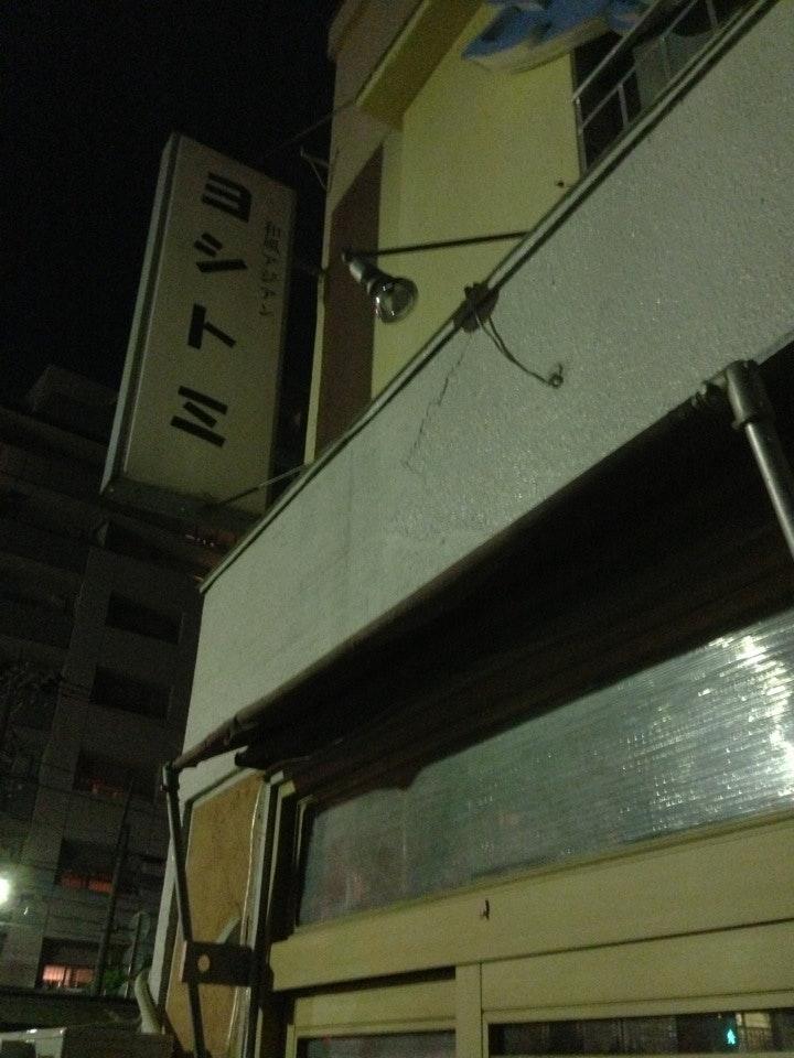 ヨシトミ