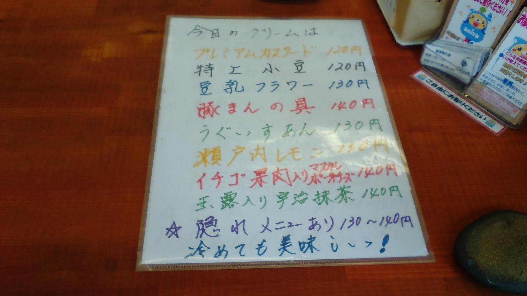 萠