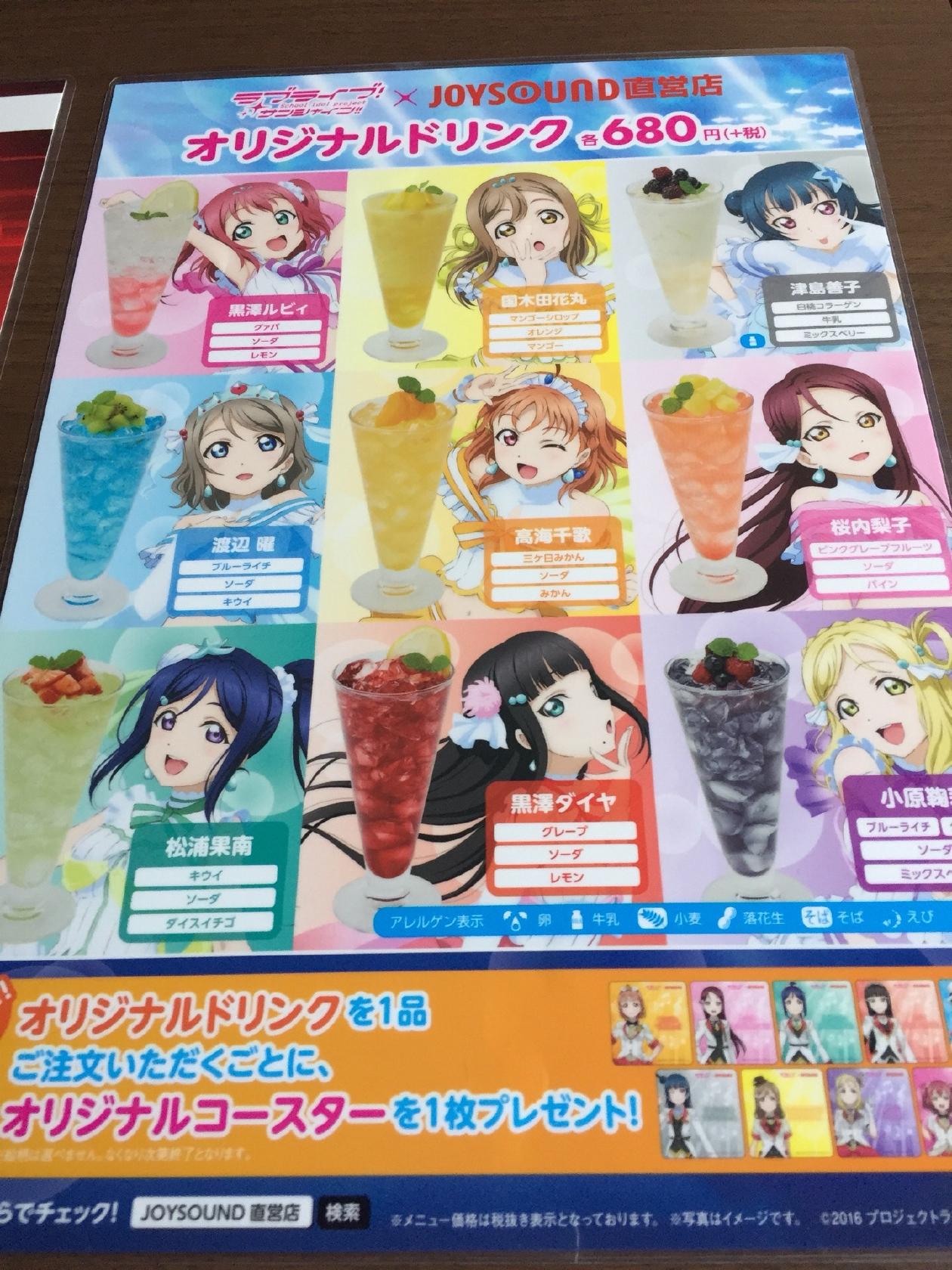 カラオケJOYSOUND 祇園店