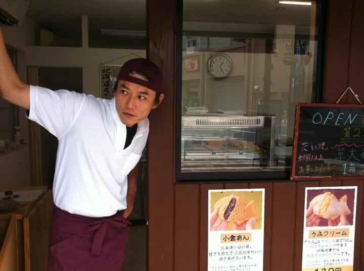 たい夢 牧野駅前店