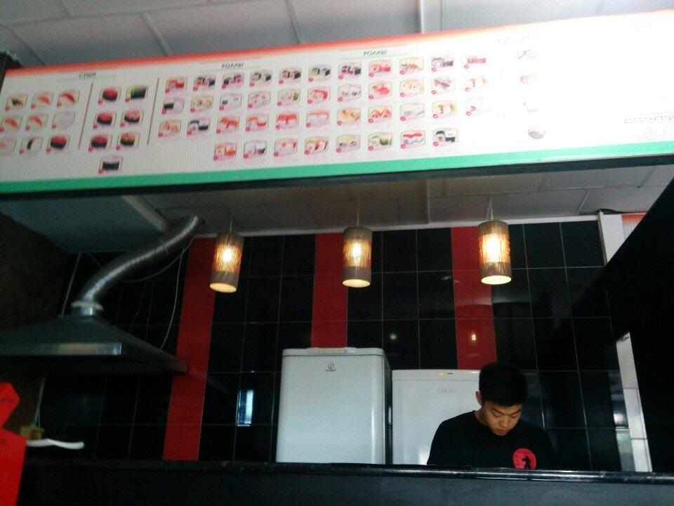 Shinobi Sushi