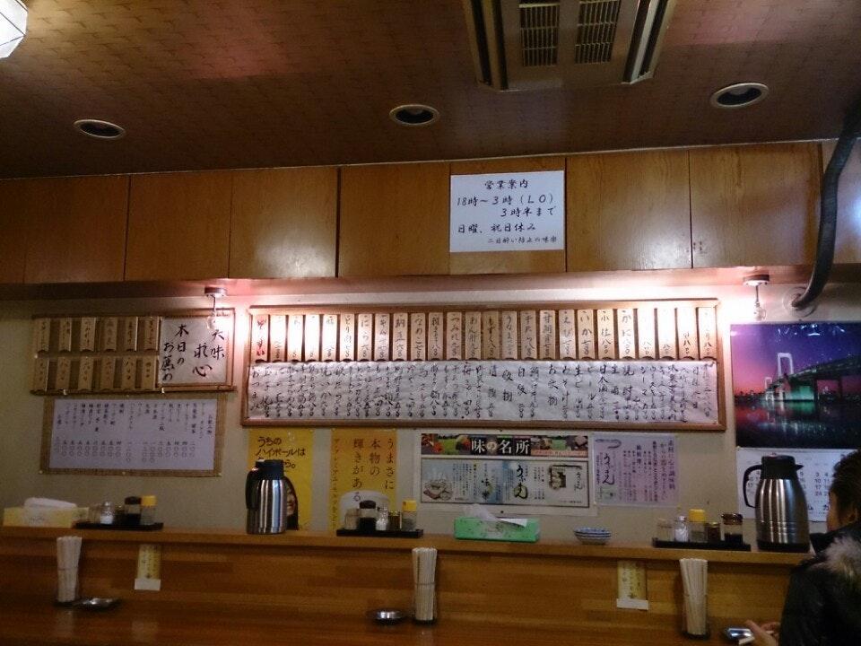 ぞうすい 味楽
