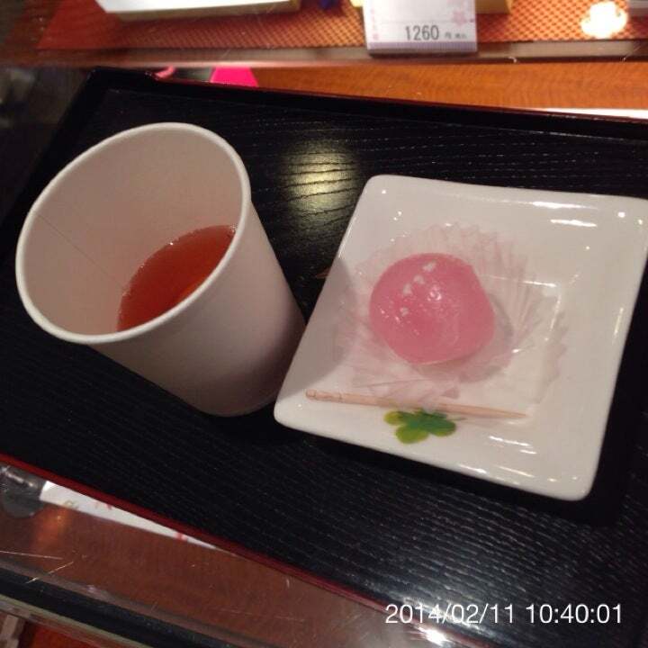 彩花苑逆瀬川店