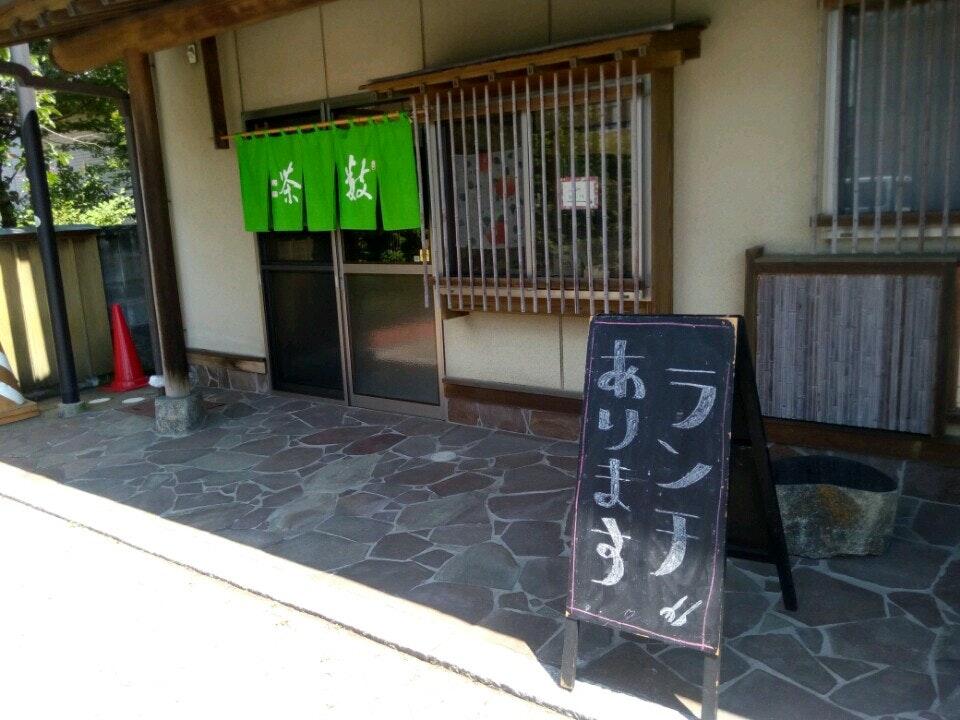 あんみつ 数茶