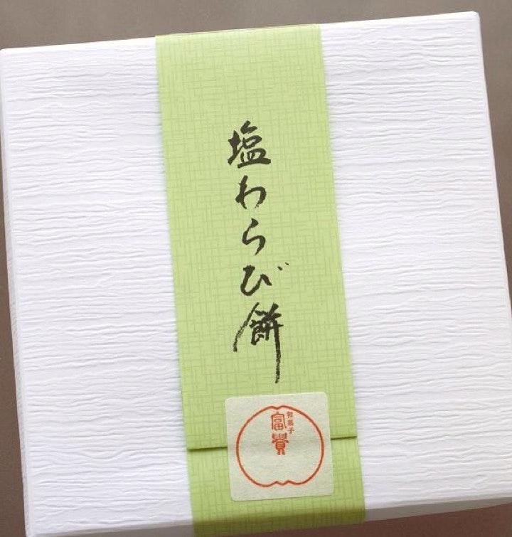 富貴南ケ丘店