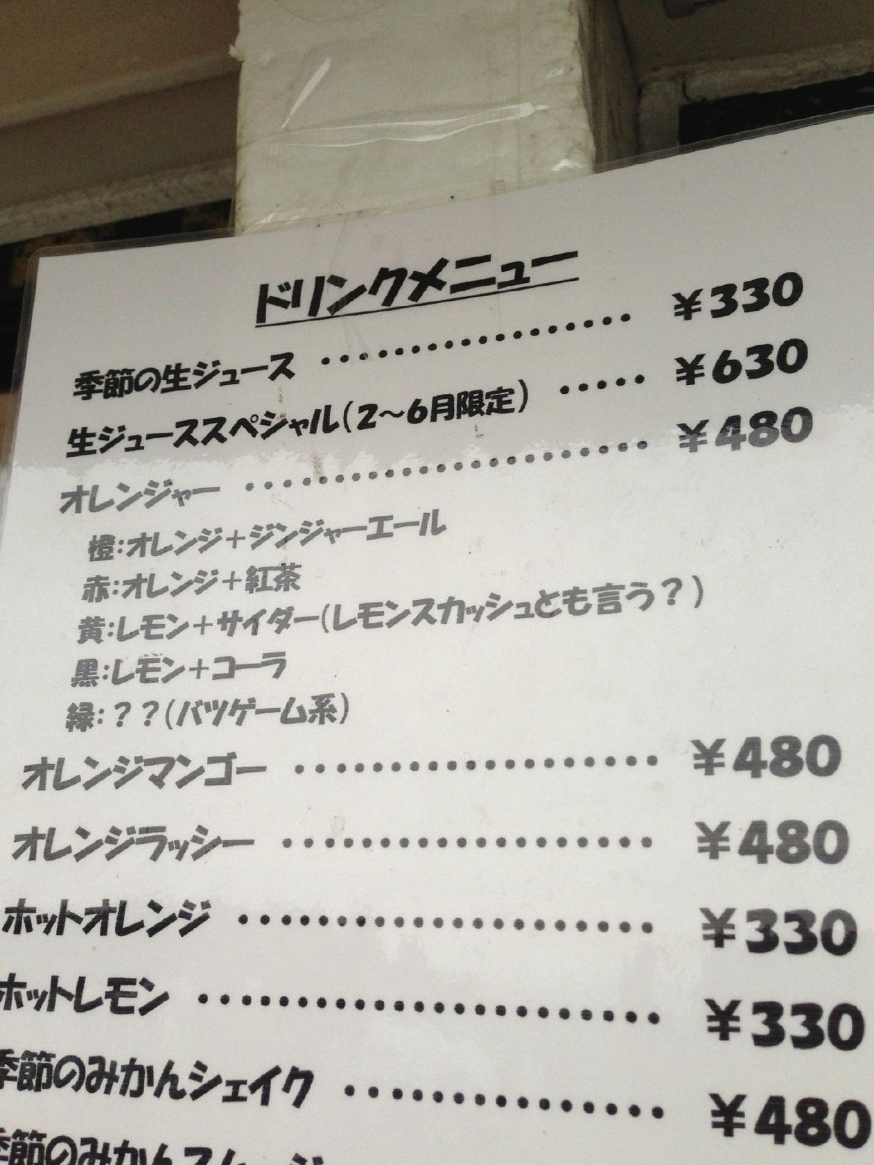 ファーマーズカフェ