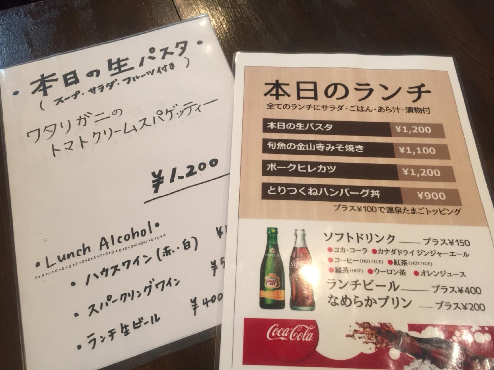 魚菜庵 けん