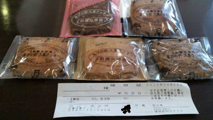 ケンモック