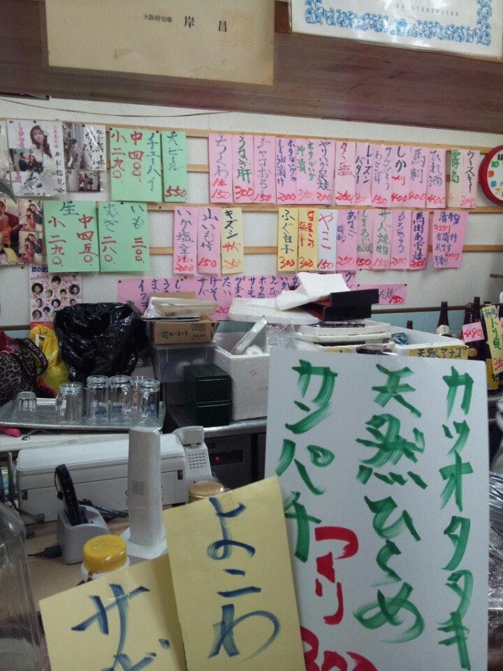 かど寿司
