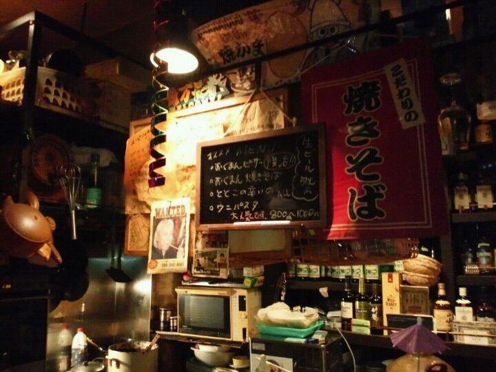 億万長者呑屋