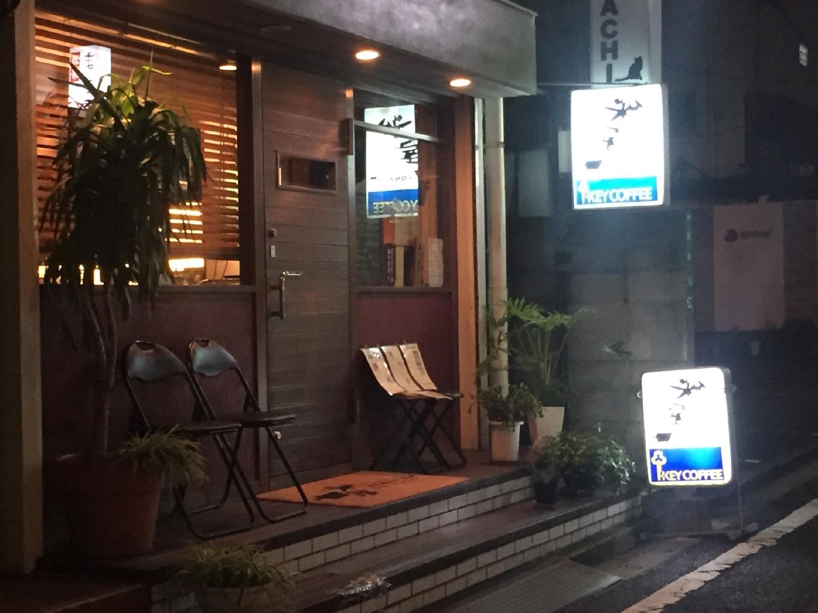 KONAYA