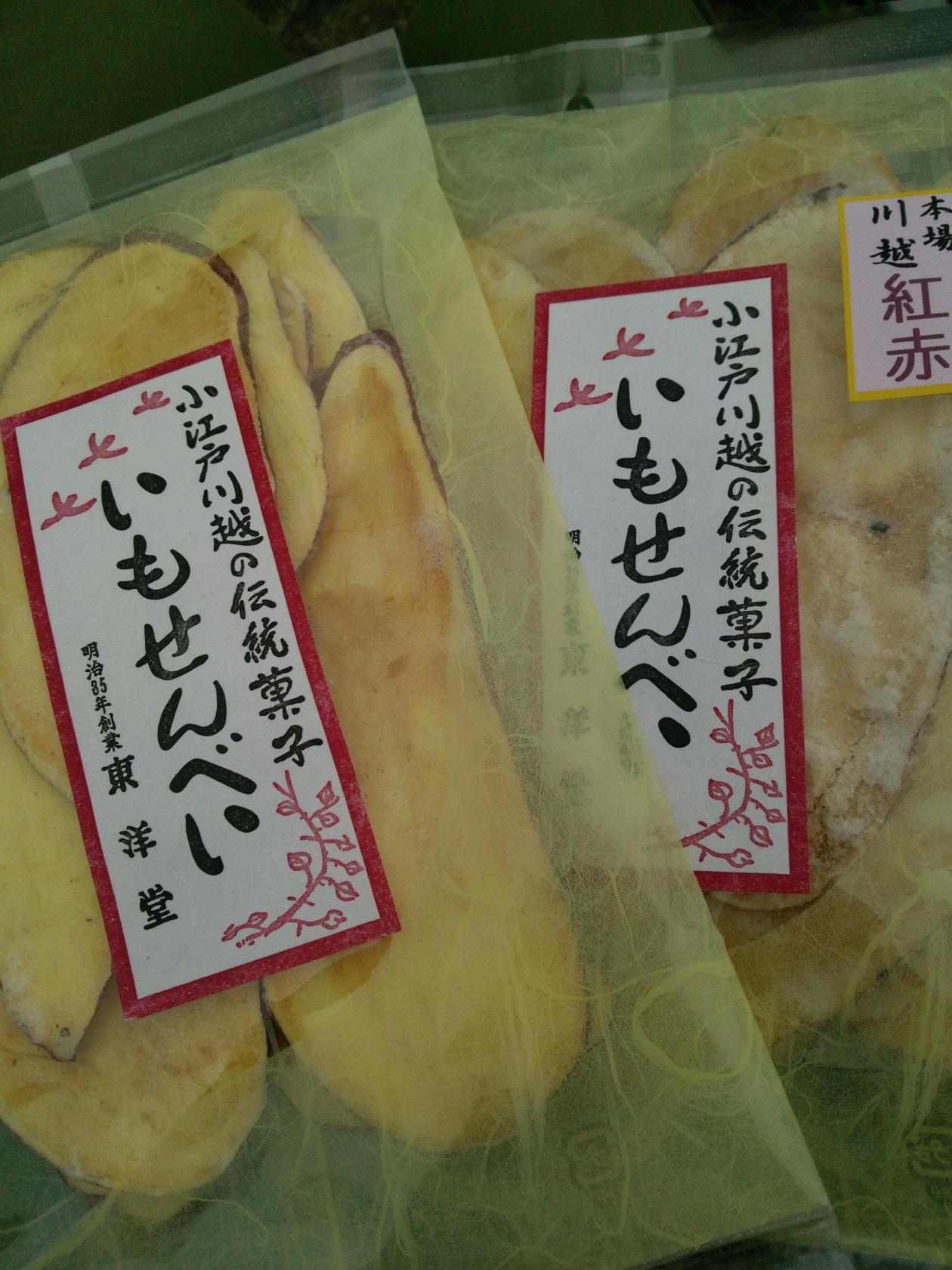 東洋堂