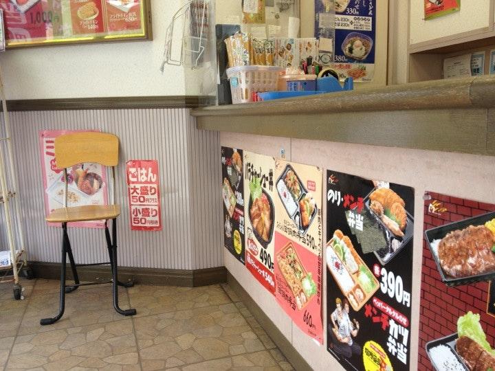 本家かまどや　総持寺店