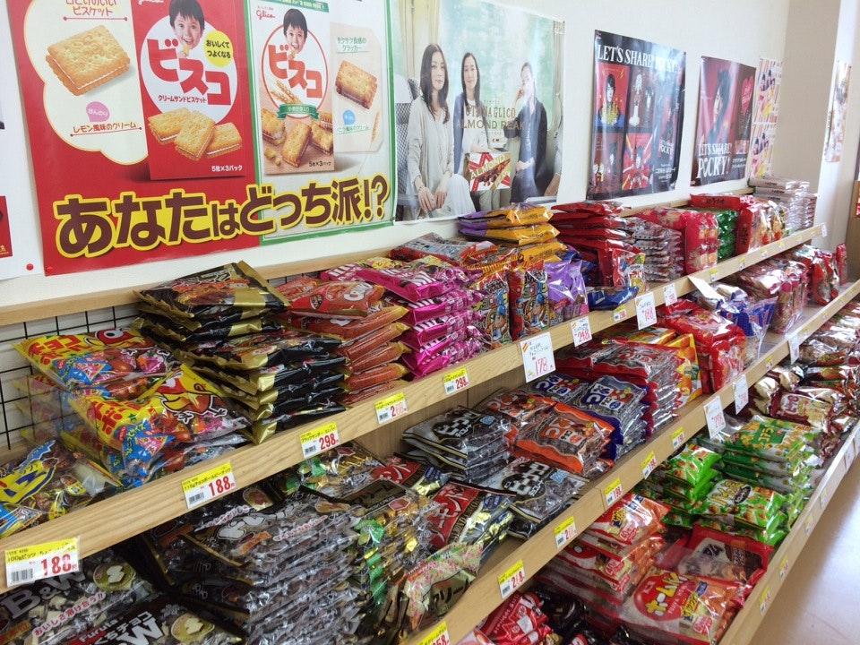 おかしカンパニー
