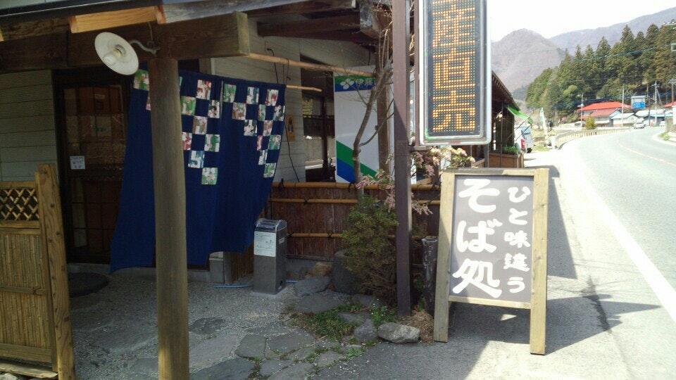 延四郎