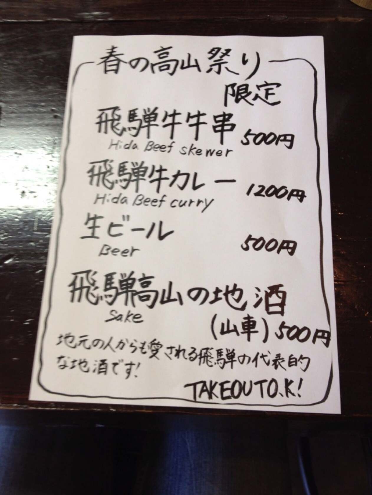 ブラックシー