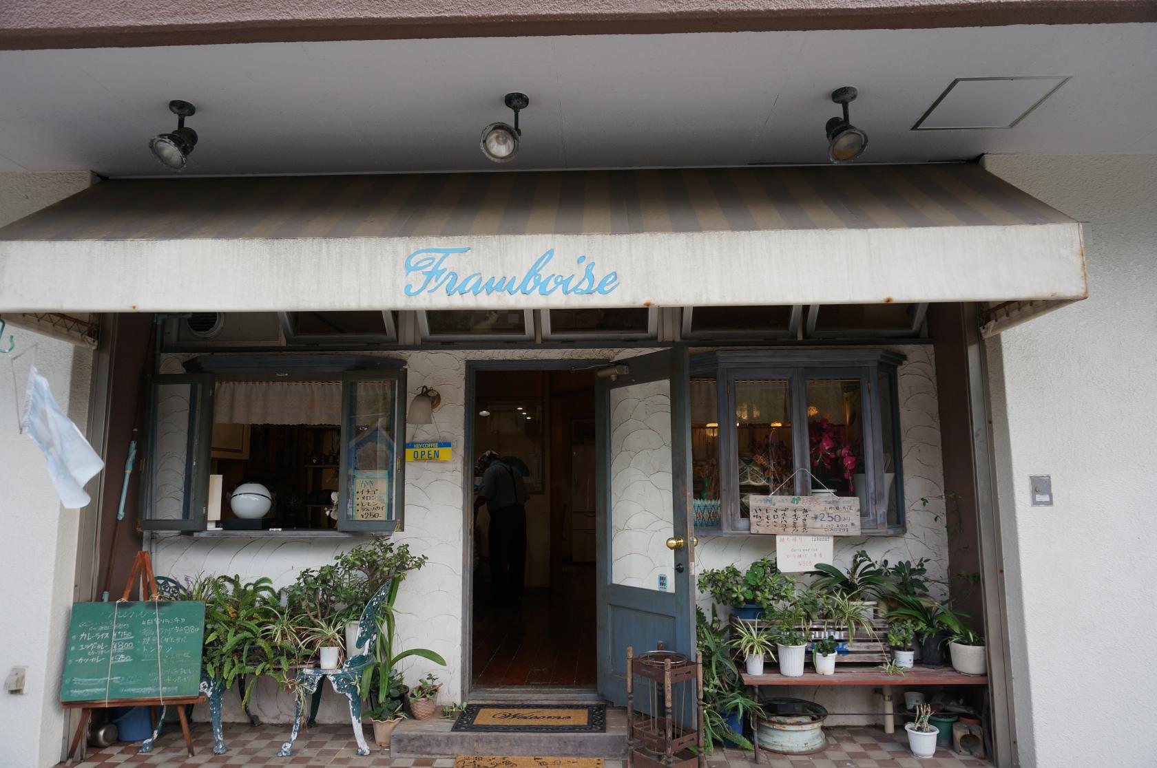 フランボアーズ