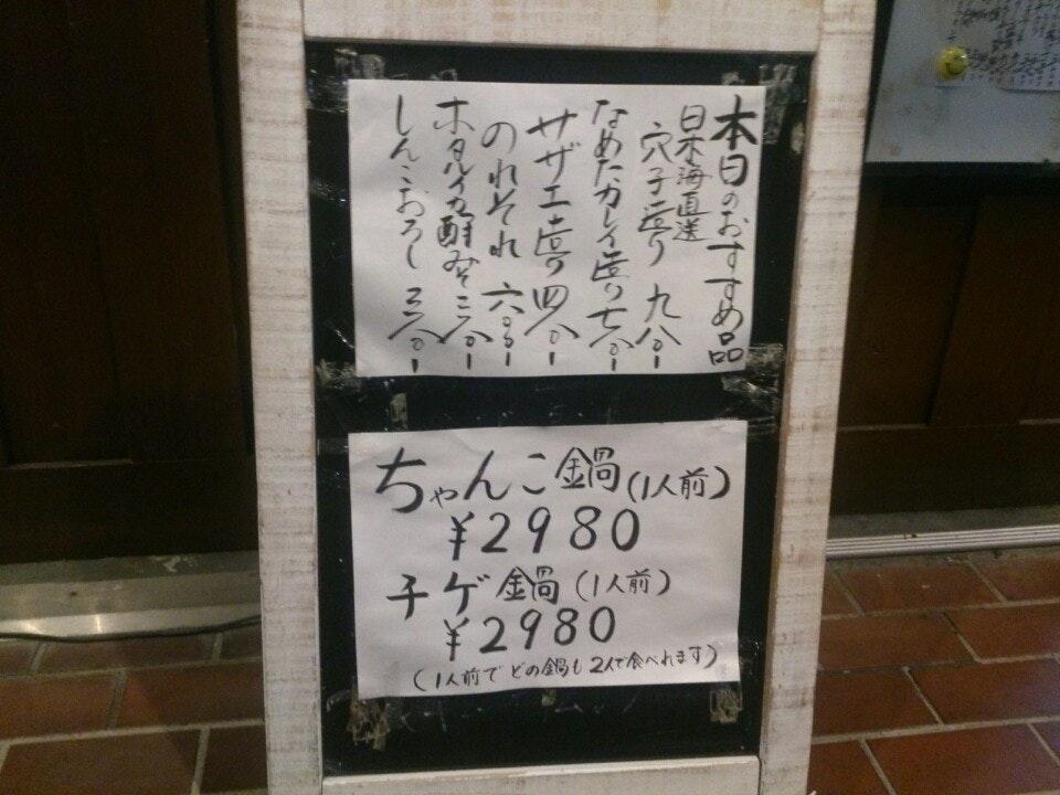 金星