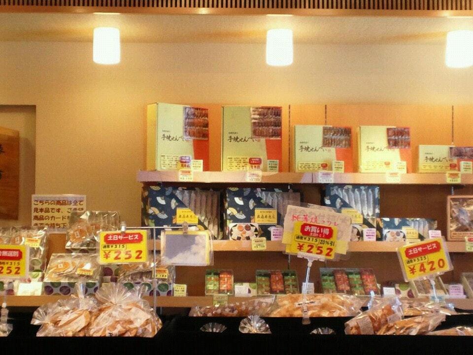 味億本舗