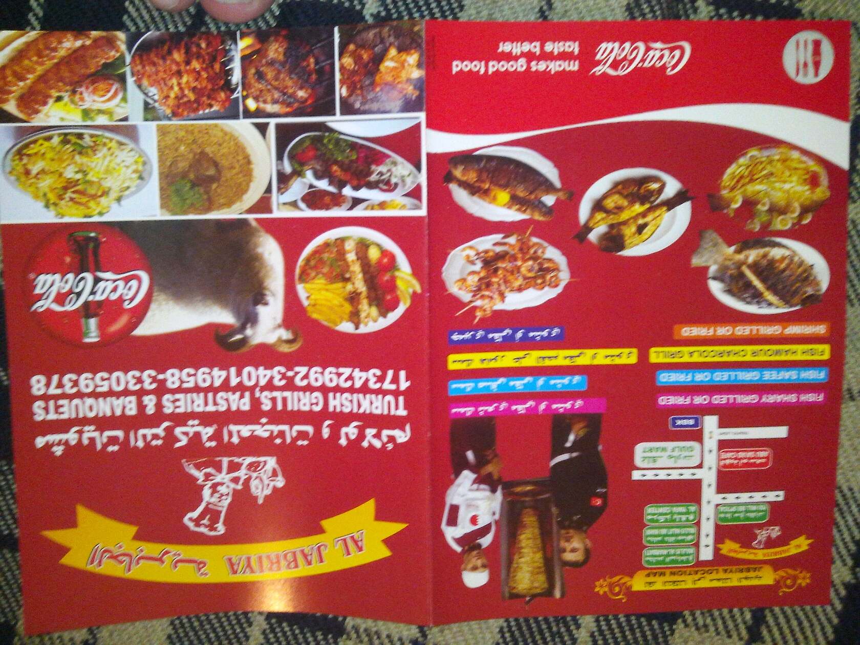 AL JABRIYA - Turkish grills, pastries & banquets
